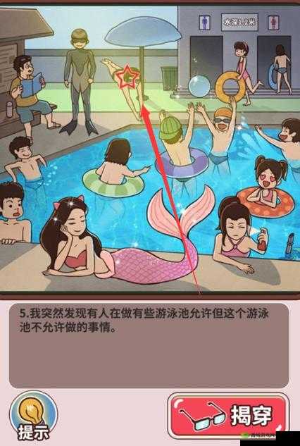 班主任模拟器第150关攻略,住院怎么过?攻略图解