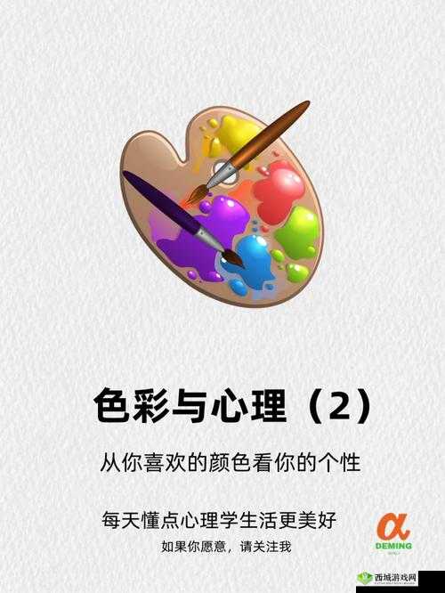 他也色是什么意思?关于他也色的全面解析与探讨