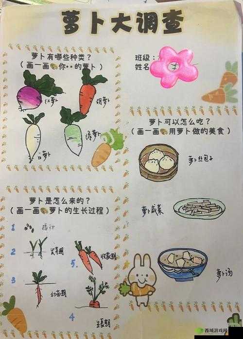 我是熊孩子蔬菜流怎么玩?蔬菜路线卡组推荐玩法介绍
