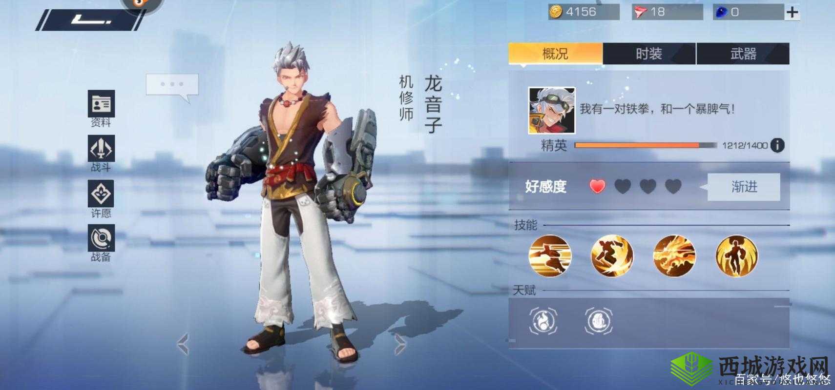风云岛行动,揭秘英雄隐身技巧,助你战场称雄